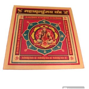 Mahamrityunjay yantra