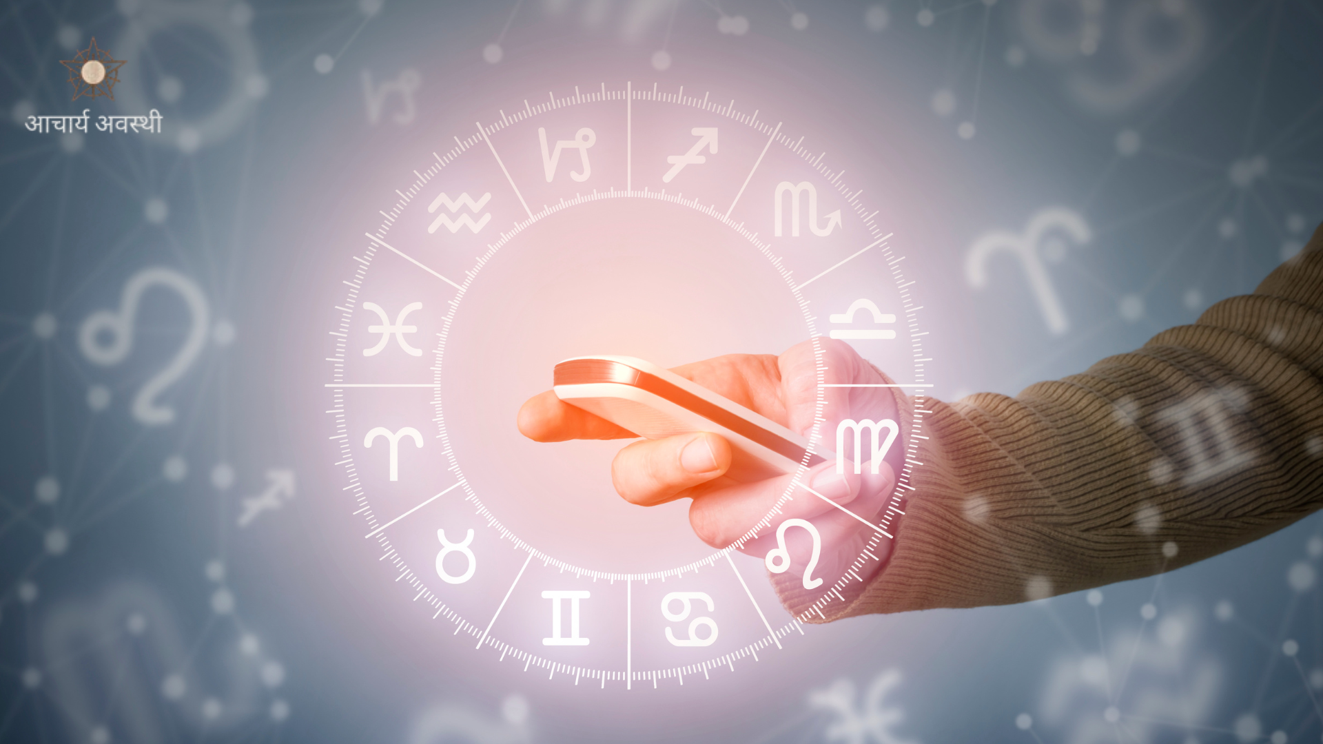 Astrological Remedies for Career Growth and Job Promotions