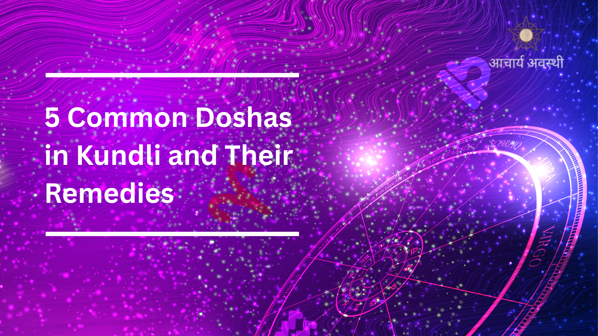 Common doshas