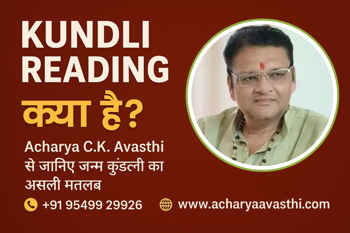 Kundli Reading